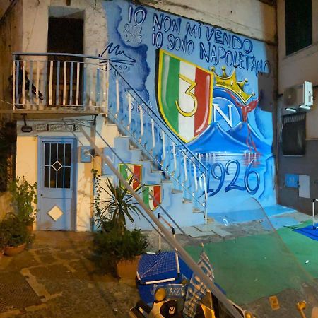 Blue House Napoliアパートメント エクステリア 写真